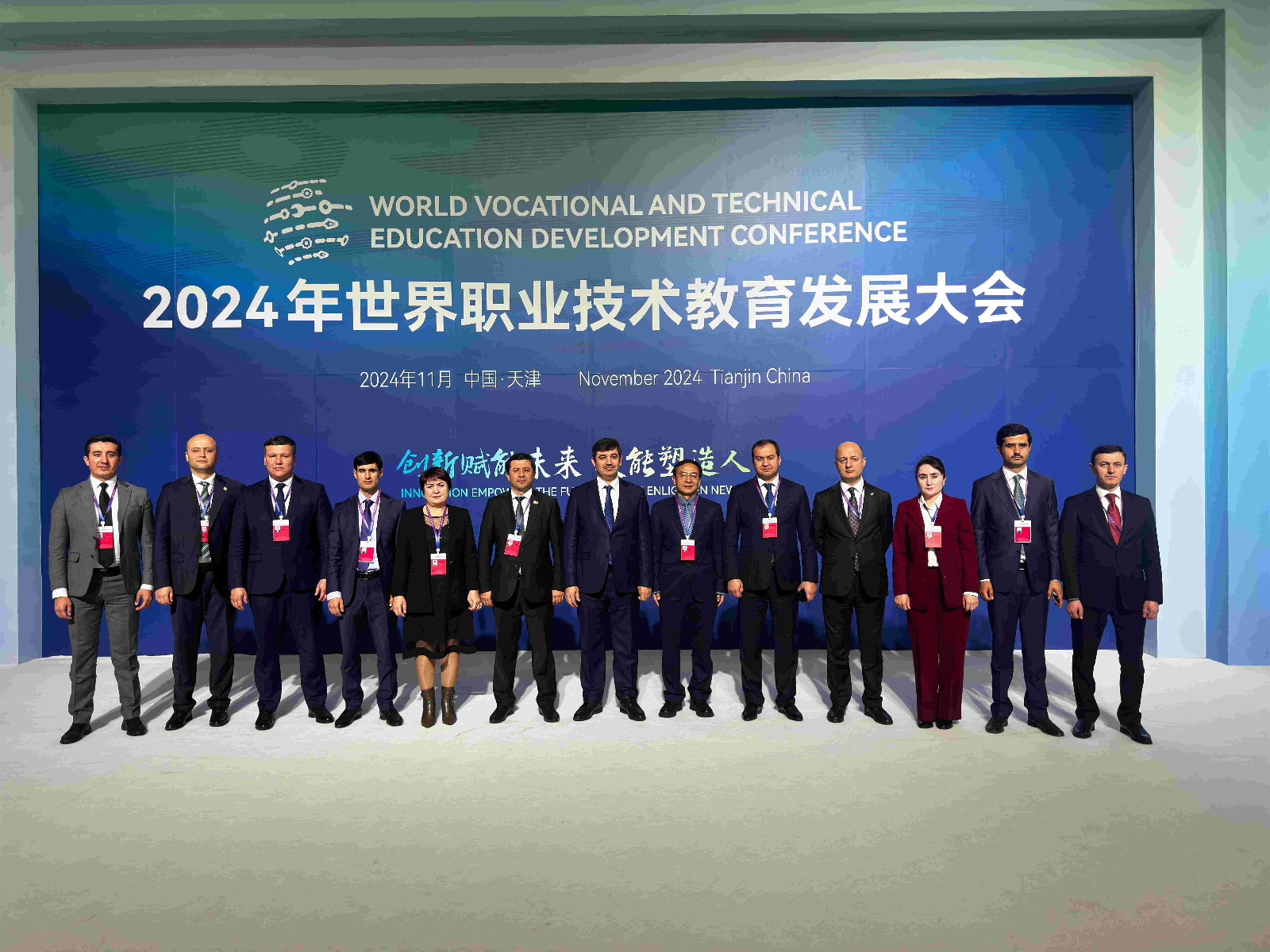 微信图片_20241122083224(1).jpg